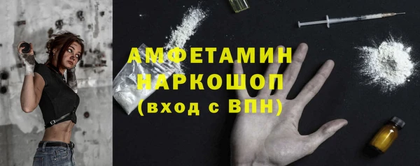 ГАЛЛЮЦИНОГЕННЫЕ ГРИБЫ Абинск