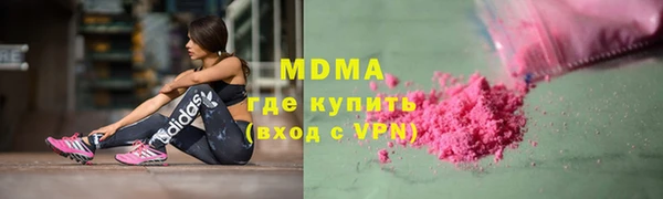 индика Абдулино