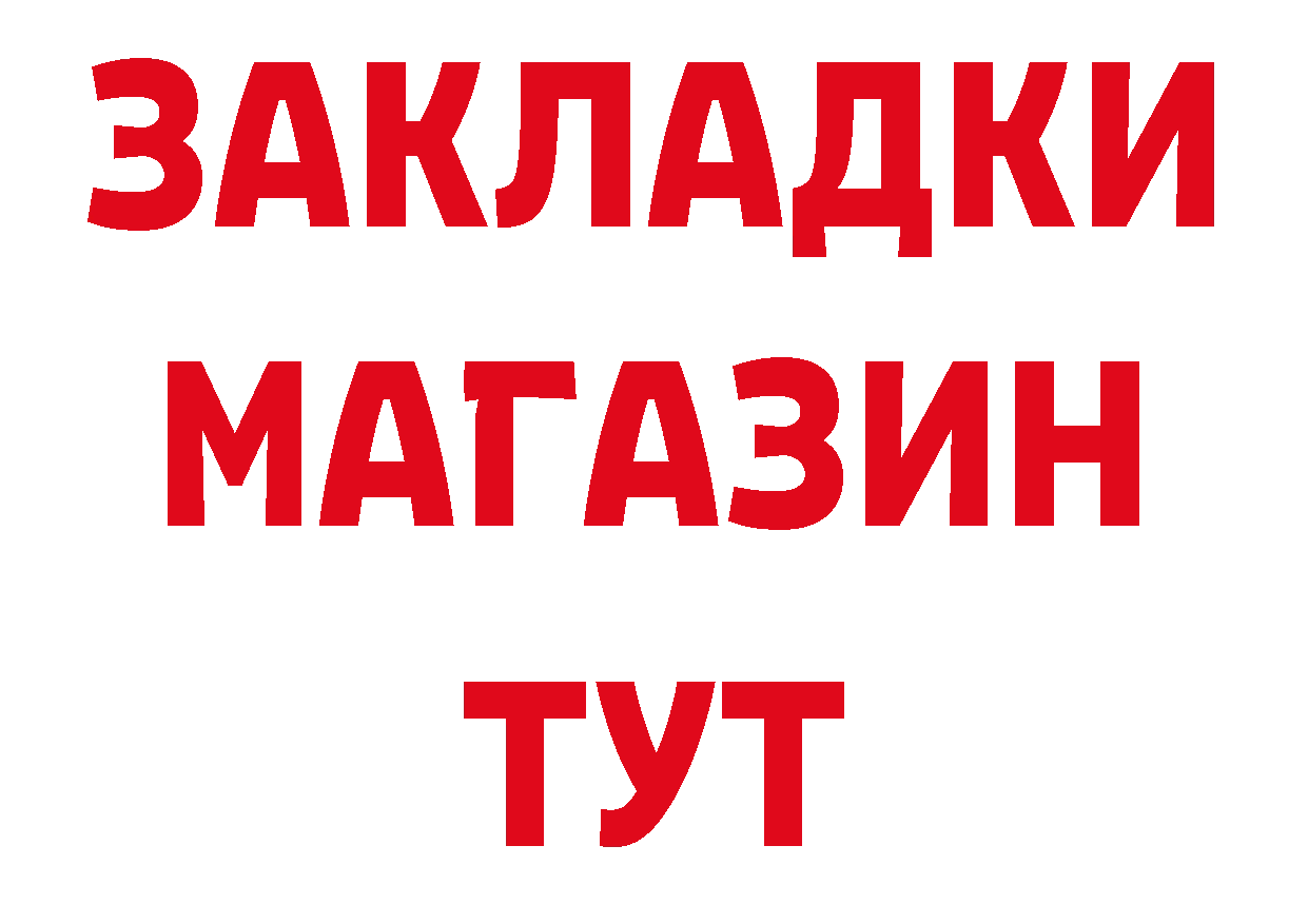 MDMA crystal зеркало площадка hydra Александров