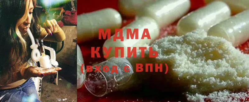 даркнет сайт  Александров  MDMA кристаллы 