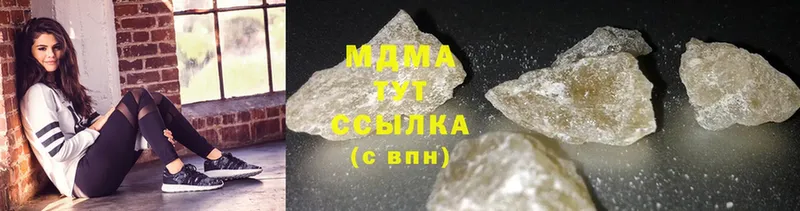 MDMA молли  где купить наркоту  Александров 