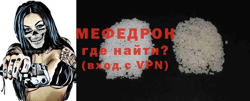 наркотики  Александров  площадка состав  МЯУ-МЯУ VHQ 